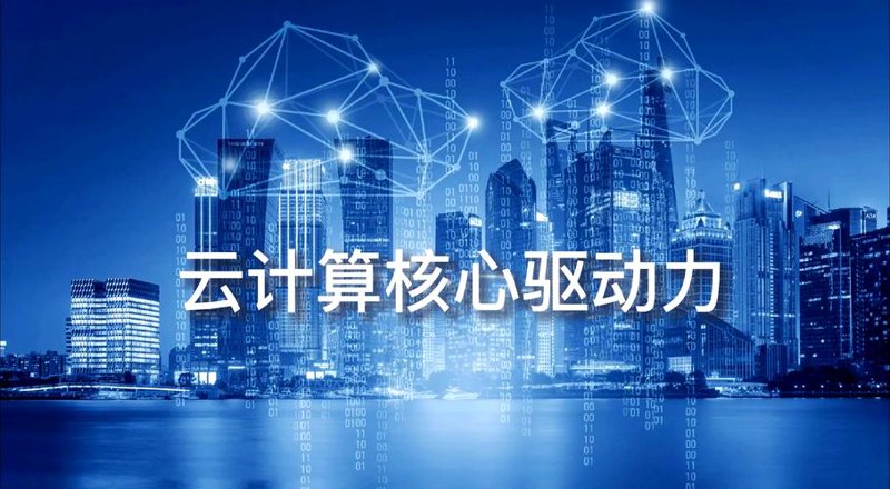 软件定制开发:误区警示